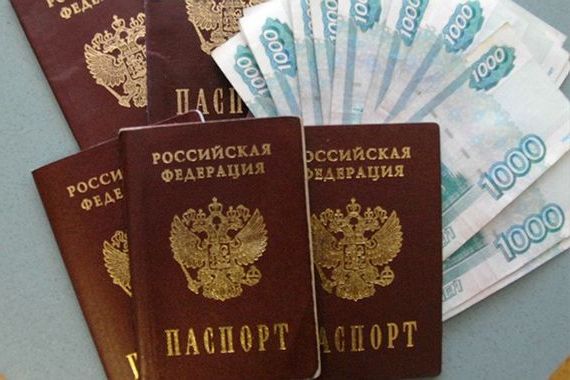прописка в Острове